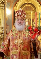 Святейший Патриарх всея Руси Кирилл